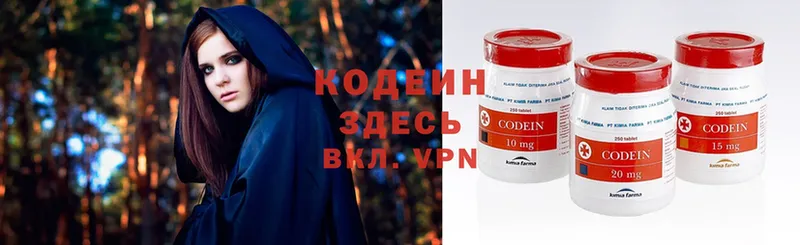 Codein напиток Lean (лин)  OMG ССЫЛКА  Зеленодольск 