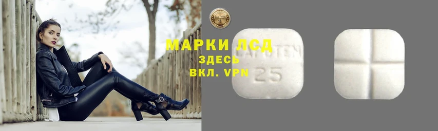 ЛСД экстази ecstasy Зеленодольск